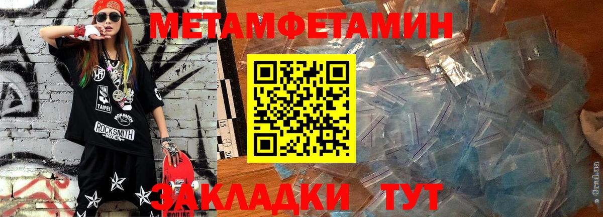 Каменка  АМФ Premium  Amphetamine  Вход с VPN 