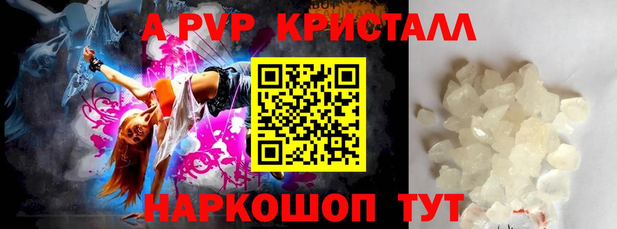 Кетамин Каменка