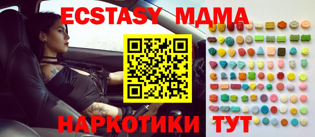 Метамфетамин  КОКАИН  Вход с VPN  Марихуана  Каменка  МЕФ кристаллы  ГАШИШ  МДМА  Наркошоп 