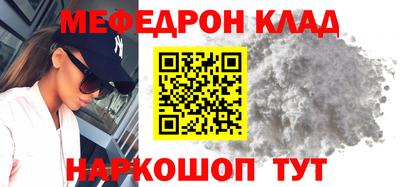 MDMA Краснокаменск