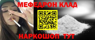 круглые Краснознаменск