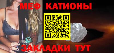 MDMA Краснокаменск