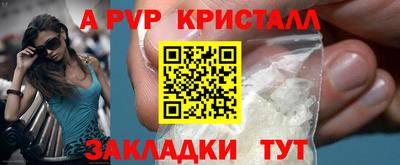 MDMA Краснокаменск