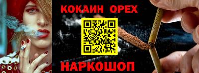 круглые Краснознаменск