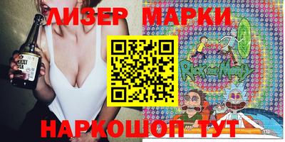 круглые Краснознаменск