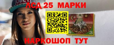 spice Янаул