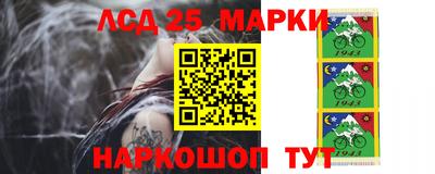 круглые Краснознаменск