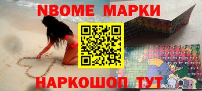 крисы Краснодар