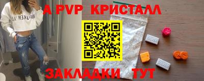 круглые Краснознаменск