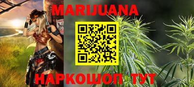 крисы Краснодар
