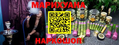 крисы Краснодар