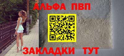 крисы Краснодар