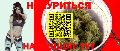 винт Протвино