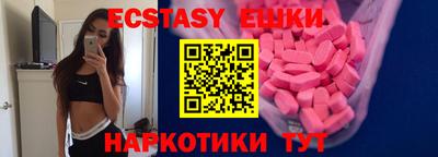 MDMA Краснокаменск