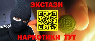 крисы Краснодар