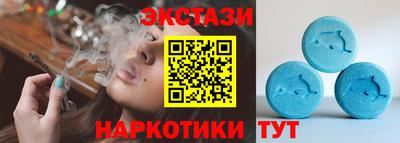 крисы Краснодар