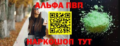 MDMA Краснокаменск