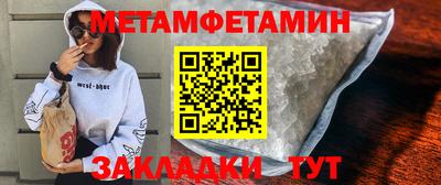 MDMA Краснокаменск