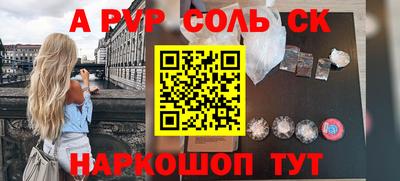 MDMA Краснокаменск