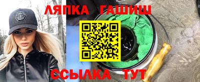 MDMA Краснокаменск