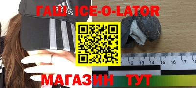 крисы Краснодар