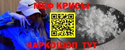 MDMA Краснокаменск