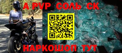 ГАЛЛЮЦИНОГЕННЫЕ ГРИБЫ Прокопьевск
