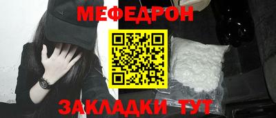 крисы Краснодар