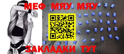 круглые Краснознаменск