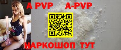крисы Краснодар