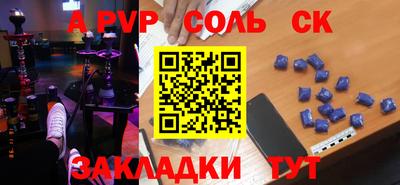 MDMA Краснокаменск