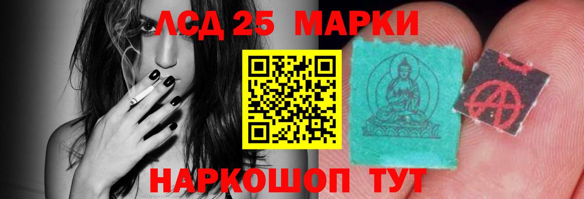 LSD-25 экстази кислота  Лсд 25 экстази кислота  Каменка  Лсд 25 экстази  Вход с VPN 