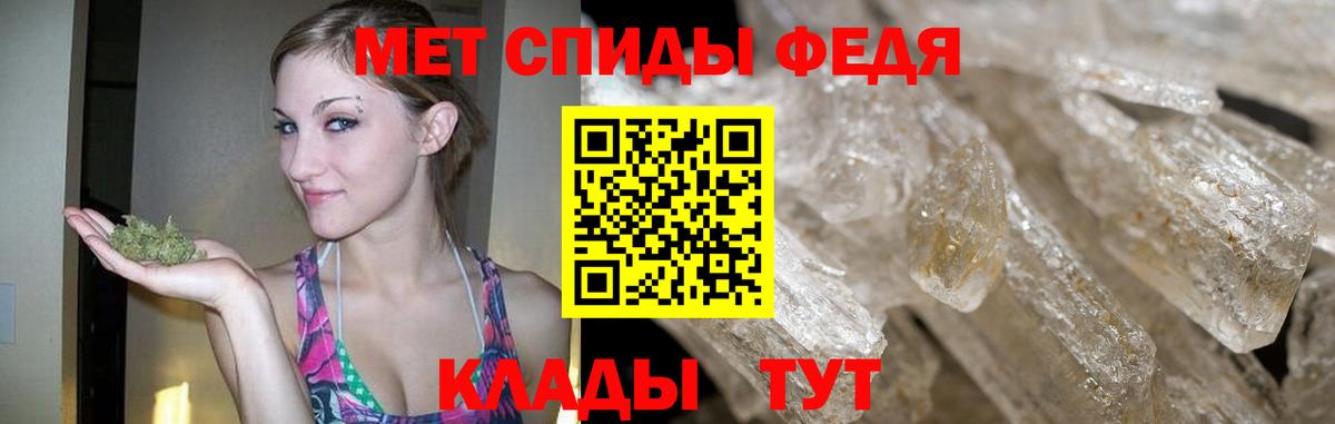Метамфетамин винт Каменка