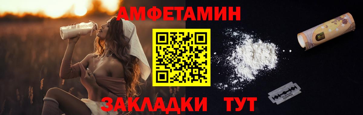 МЕТАМФЕТАМИН винт  МЕТАМФЕТАМИН  Каменка  Вход с VPN 