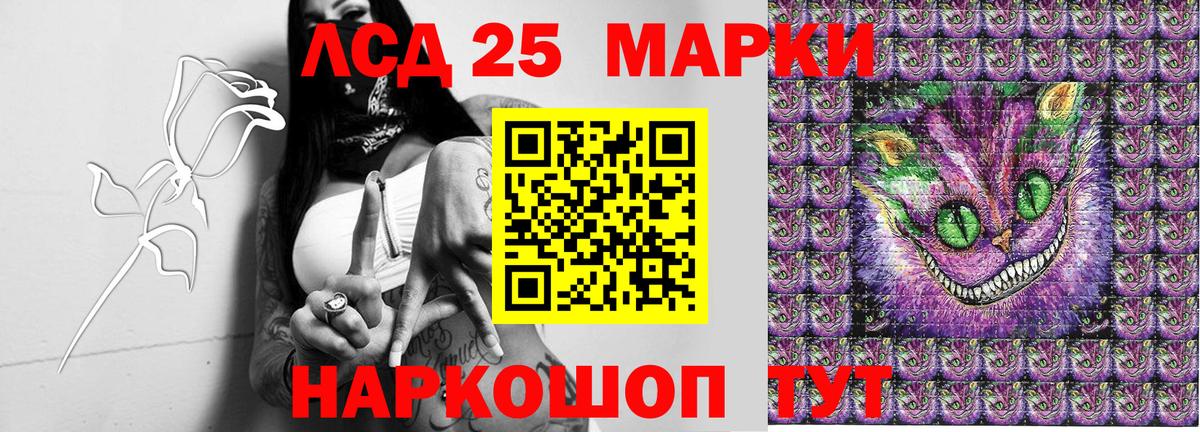 Марки N-bome  Вход с VPN  Каменка  Марки NBOMe 1500мкг 