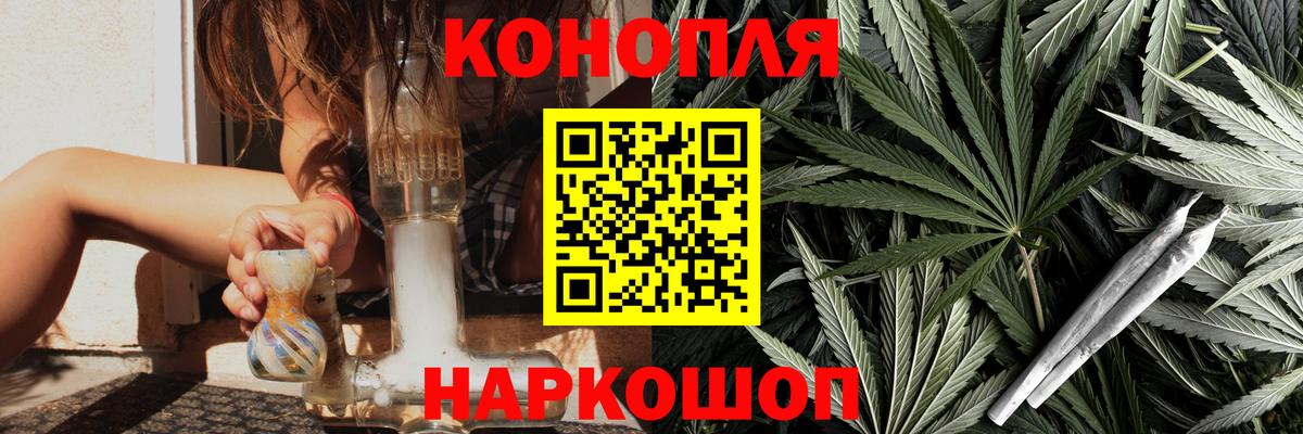 Каменка  Бошки марихуана гибрид  Каннабис планчик  Вход с VPN  Бошки Шишки ГИДРОПОН 